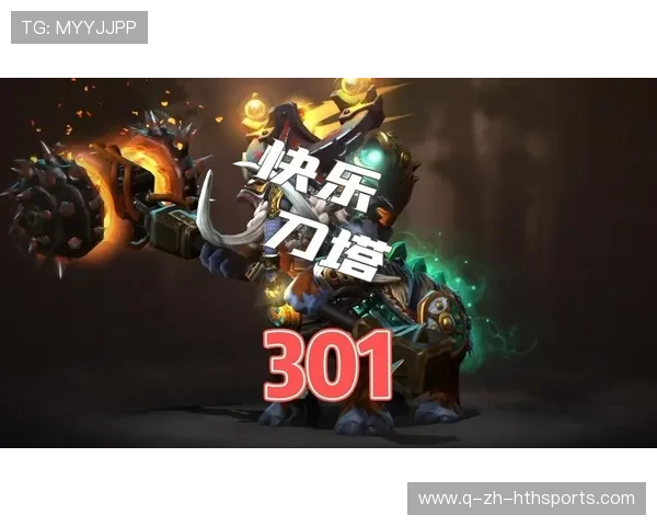 《Dota2》跨界合作，未来舞台期待无限！