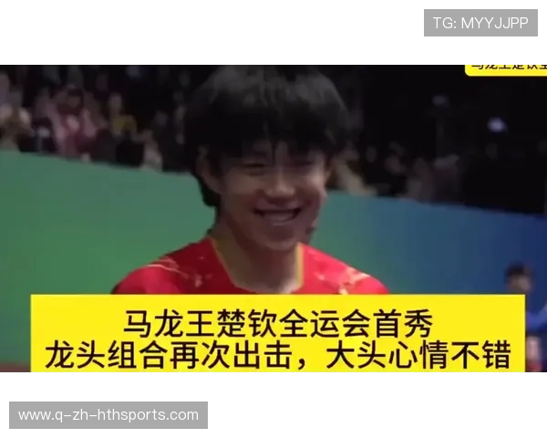 双打组合因配合争吵，赛后分手